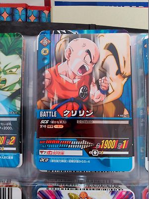 DRAGON BALL Z Data Carddass DBZ 2 SERIES 2 N 107-II 107 | eBay