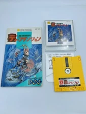 Deep Dungeon: Heretic War Nintendo Famicom Disk System w/case & guide Squaresoft