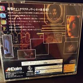 Sega Saturn software &ldquo;D&rsquo;s Dining Table&rdquo;