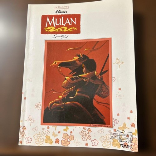 ElectDisney Mulan Sheet on
