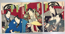 Kunichika Woodblock Print Triptych : Kabuki Play Nakamura shikan Ukiyo-e