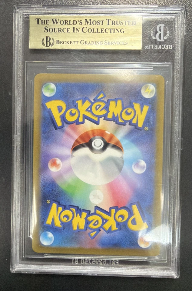 2022 Pokemon BGS 9.5 GEM MINT Rayquaza VMAX 108/172 VMAX Climax Holofoil  - Image 2 of 2