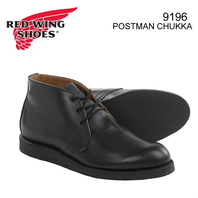 red wing postman boot