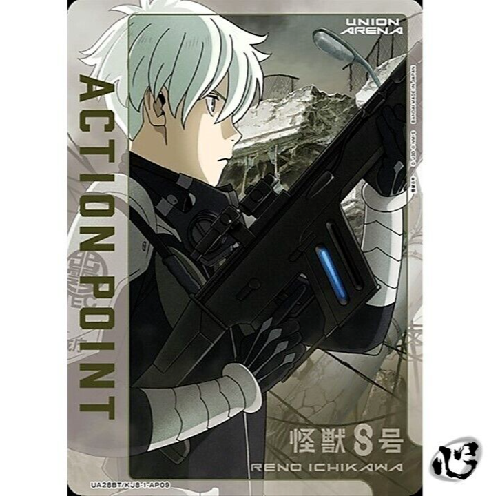 Ichikawa Reno UA28BT/KJ8-1-AP09 Action Point Kaiju No.8 TCG UNION