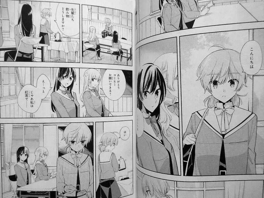 Yagate Kimi ni Naru Vol. 5 (Bloom into you)