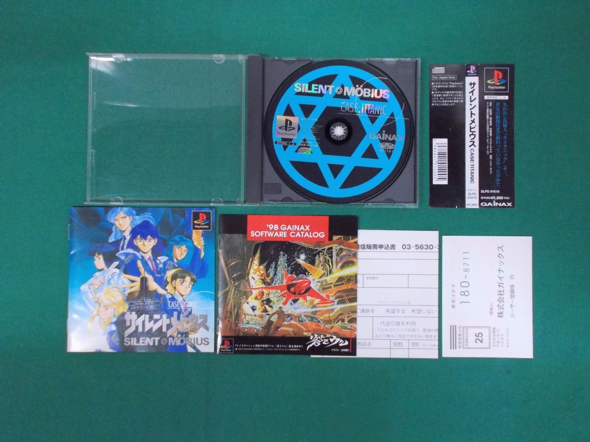 Silent Mobius Case Titanic Sur PlayStation 1 - Version NTSC-JPN Complète Avec Fiche D'enregistrement