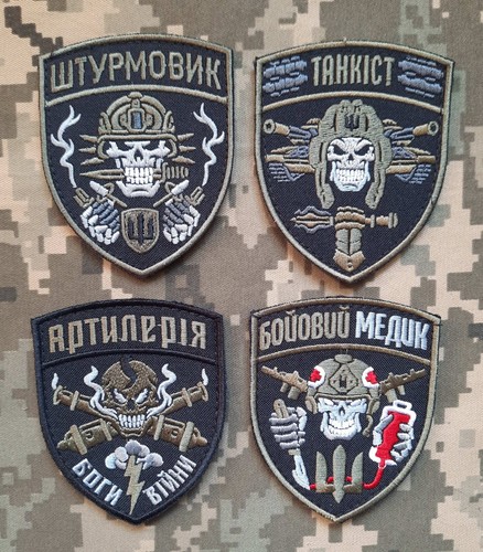 Set 4 Ukrainische Armee Moral Militär Aufnäher Abzeichen Patch Chevron Ukraine Krieg - Bild 2 von 7