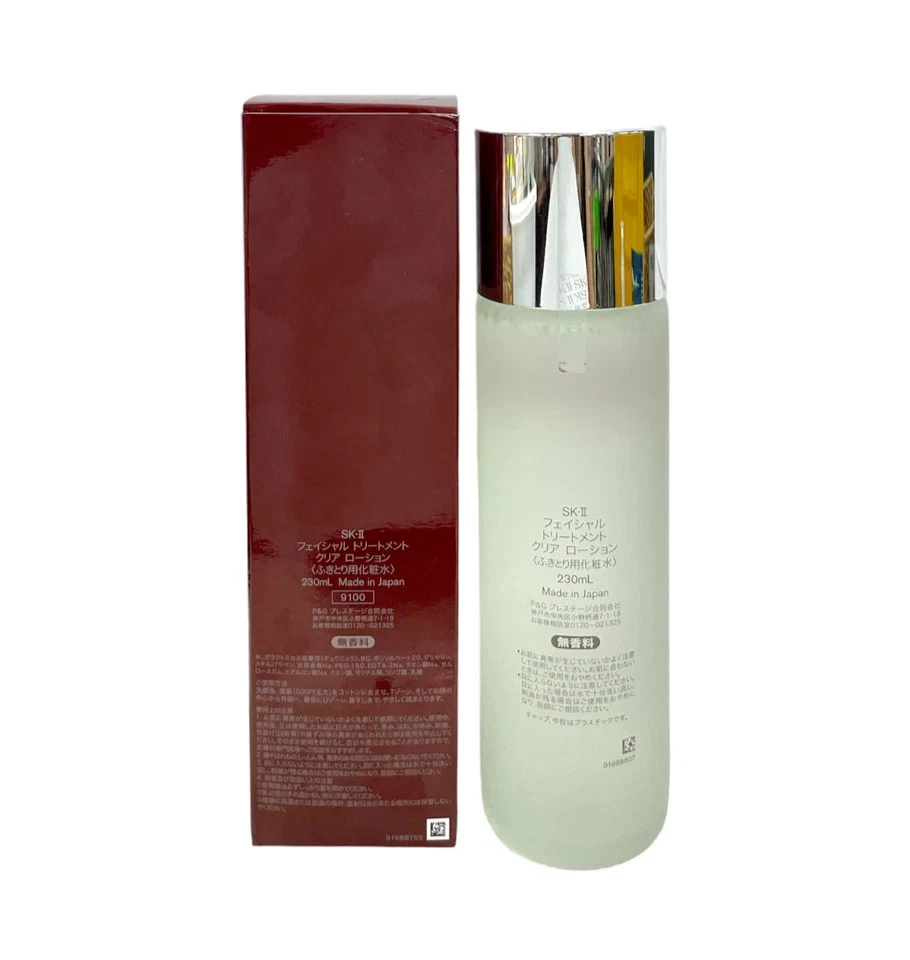 SK-II Facial Treatment Clear Lotion (230mL) NEW AS SEEN IN PICTURES - Image 2 of 2