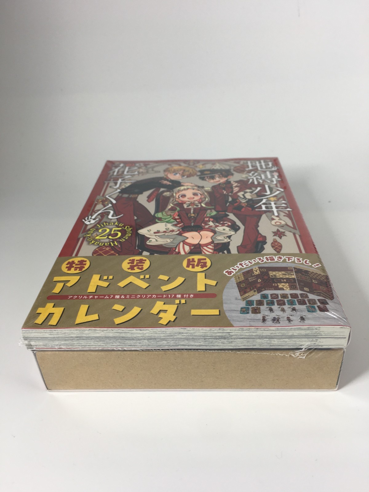 Toilet-Bound Hanako-kun Vol.25 Special Edition Manga+Calendar+Acrylic Charm NEW