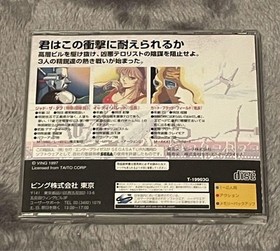 Ving Elevator Action Returns Sega Saturn SS Action Game Soft Retro Used W/Case