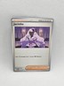 075/088 x4 - NM Perfect Order Pokemon Playset ME03