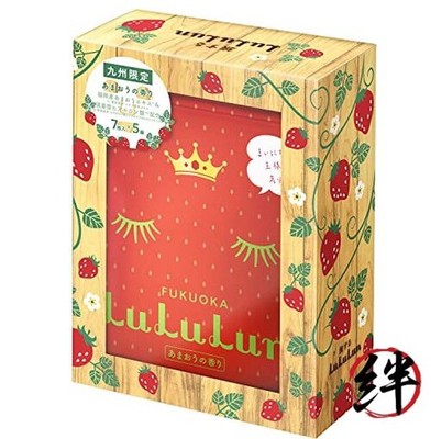 Lululun Kyushu Lululun Face Mask Pack Amaou Scent 7 sheets x 5 packs