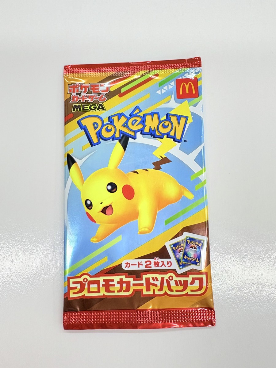 Pikachu 020/M-P + Random1 McDonald's Promo Card Pack - Pokemon