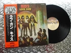 KISS ~ LOVE GUN ~ Vintage Japanese LP w/Booklet Casablanca VIP-6435