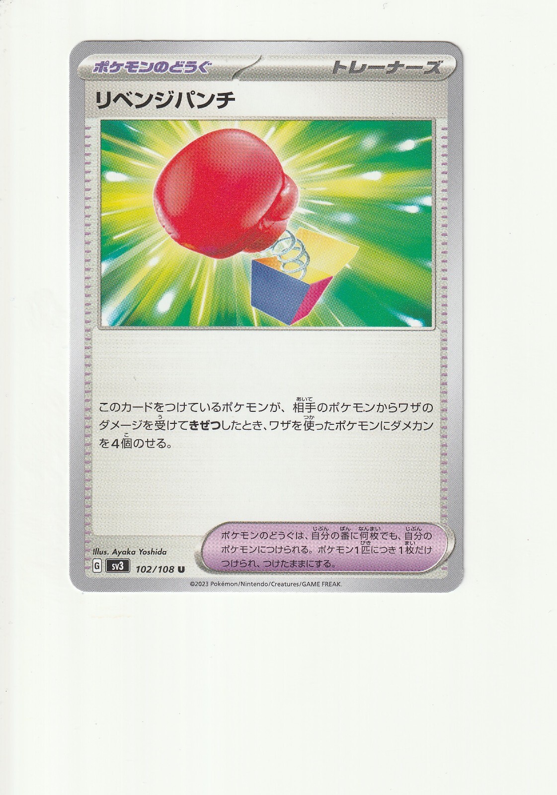 Pokemon Ruler of the Black Flame sv3 - Pick Your Cards Comp. Your Set PACK FRESH