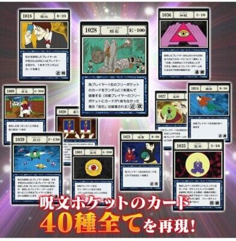 HUNTER×HUNTER Perfect Collectible Set HUNTER HUNTER Greed Island GI Perfect Collectible Card Set