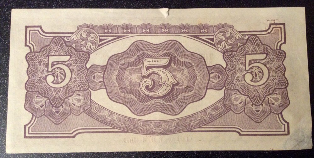 Rare World War II 'The Japanese Government' Five Dollar