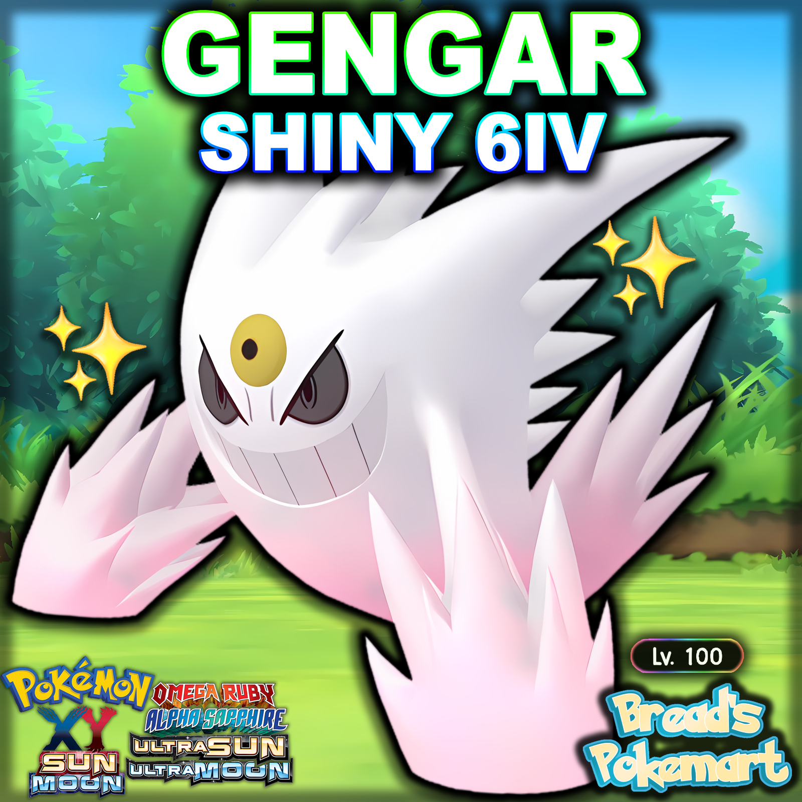 shiny:jwfcwij4 8a= mega gengar