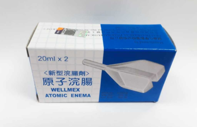 10 Box (2's x 20ml) Wellmex Atomic Enema for Adult Constipation