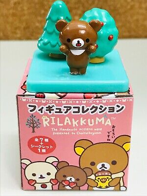 Rilakkuma Brown Bear in a Coffee Mug Japan Figure Solar Toy Gift USA Seller