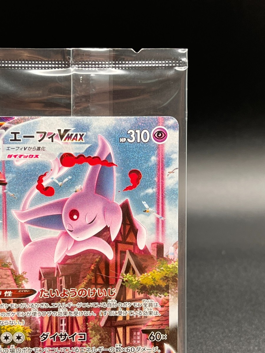 Espeon VMAX 189/S-P Eevee Heroes Set Promo Pokemon Card Japanese