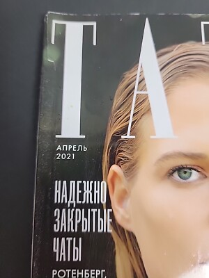 TATLER MAGAZINE Russia 2021 | Rare | eBay