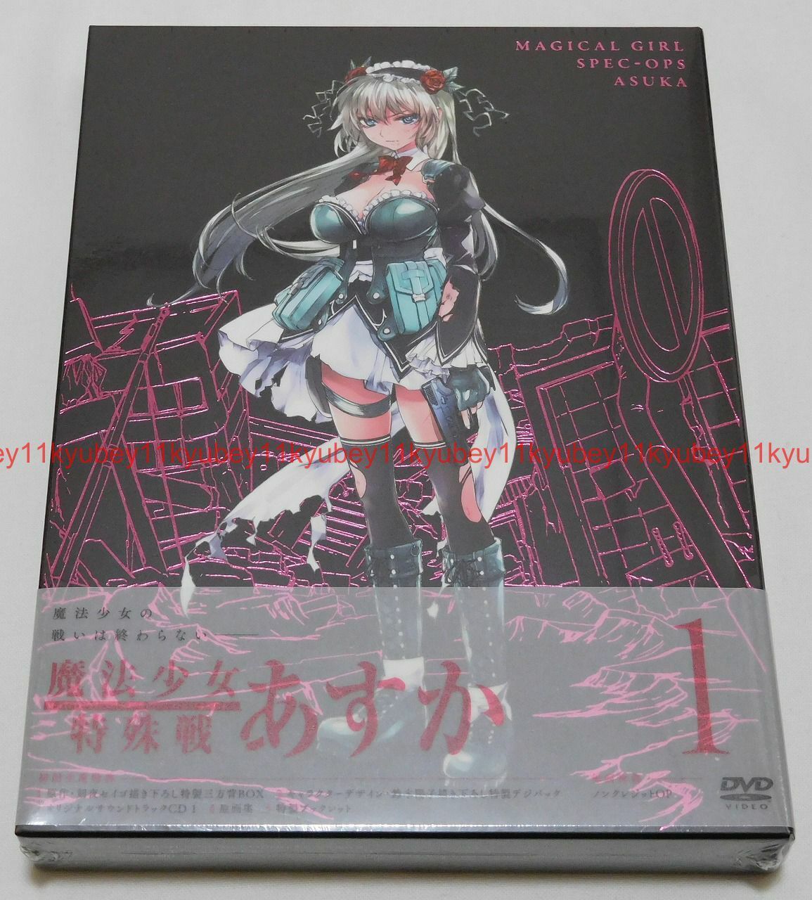 MAGICAL GIRL SPEC-OPS ASUKA ORIGINAL SOUND TRACK CD 1