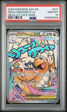 2026 MEGA DRAGONITE EX 271 ATTACK RARE ASCENDED HEROES POKEMON PSA 10
