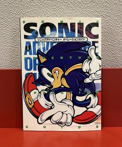 Sonic Adventure Operation Guide Book Dreamcast DC Japanese Edition Nintendo Art