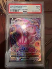 Graded PSA 9 Mew VMAX (Alternate Art Secret) 269/264 Swsh08: Fusion Strike Holo