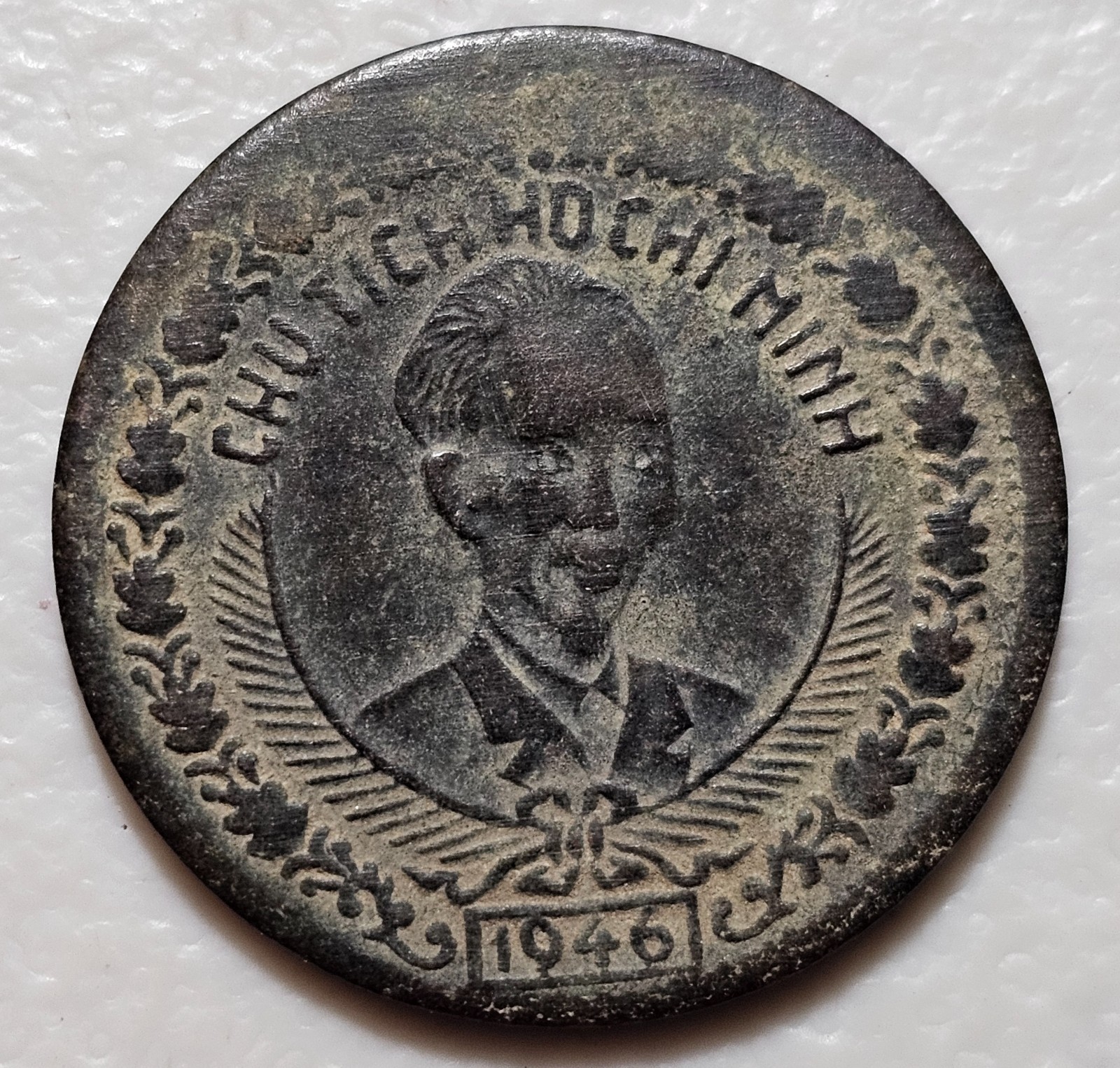 North Vietnam 2 Dong 1946 (8)