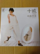 Japanese press 7"   80'S J=POP   AKINA NAKAMORI   JIKKAI (Ten Commandments)