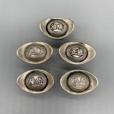 China The Treasury of The Qing Dynasty Silver Ingot Yuanbao Collecting Crafts