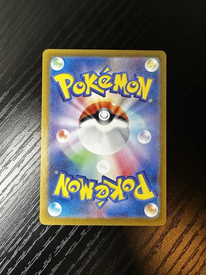 NM Cornerstone Mask Ogerpon ex 119/101 Sv6: Transformation Mask Holo (Japanese) - Image 2 of 3