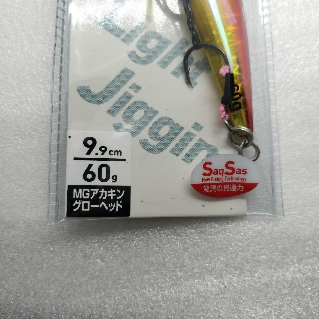 Saltiga FG Daiwa FK JIG SLJ 60g 80g 4 piece set - Image 4