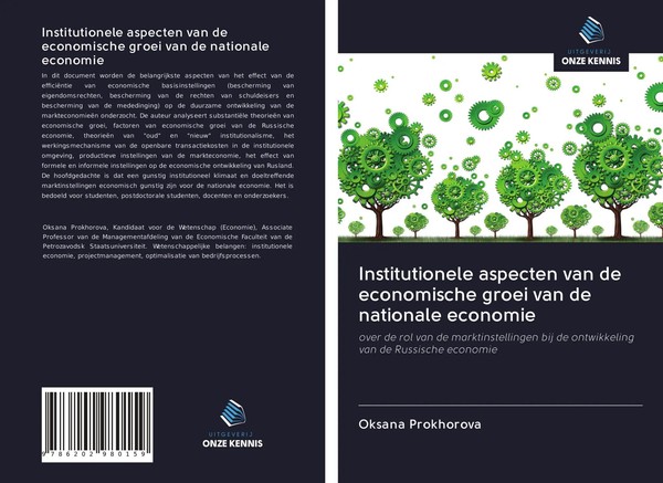 Institutionele Aspecten Van De Economische Groei Van De Nationale Economie Buch-image