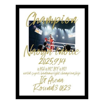 Naoya Inoue Champion Photo Frame A2 + Bonus Card 2025.9.14 Boxing
