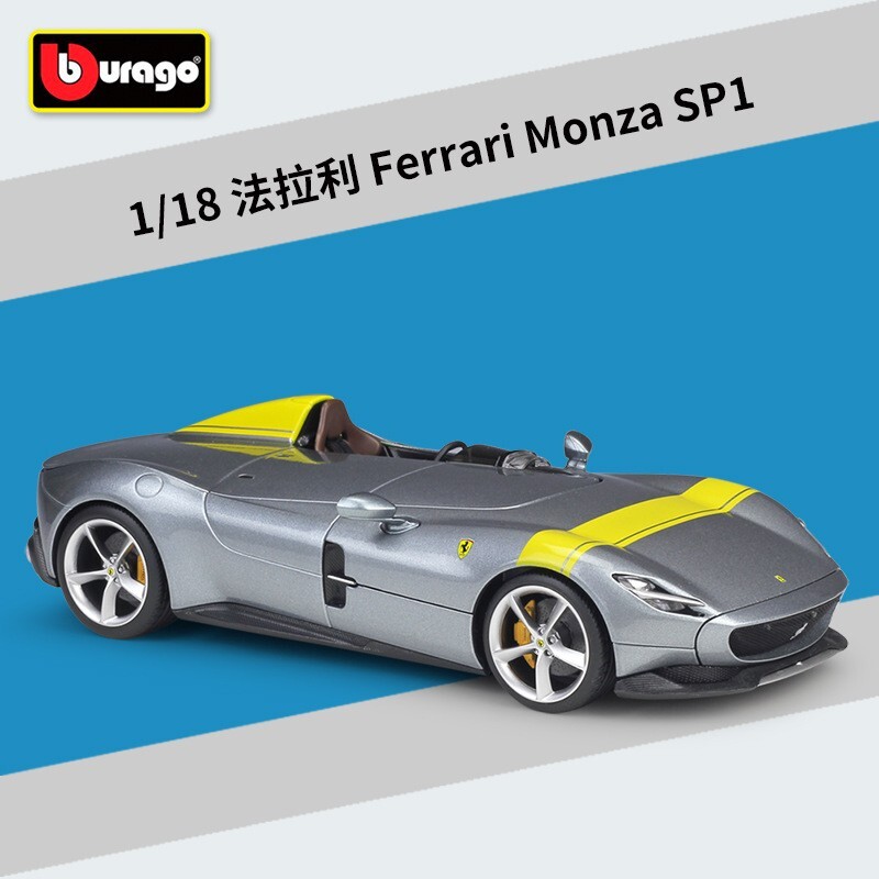 Bburago 1:18 FERRARI Monza SP1 Alloy Diecast vehicle Car