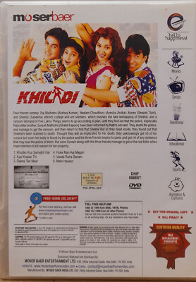 Khiladi Akshay Kumar, Ayesha Jhulka Bollywood Hindi Movie DVD Eng  Subtitles