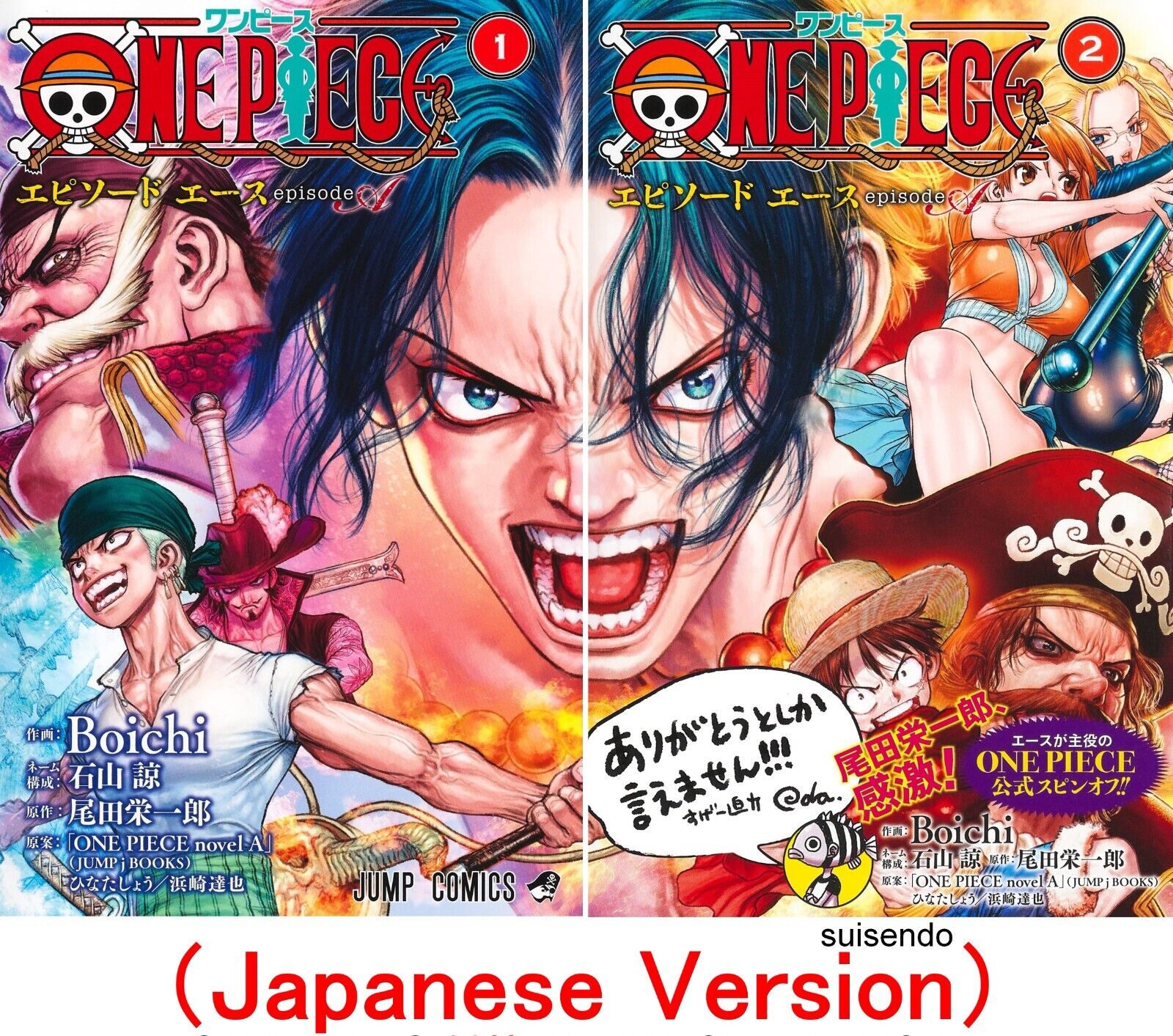 ONE PIECE Episode A Vol.1-2 Boichi Eiichiro Oda Ace JUMP Comic Manga Book  Japan