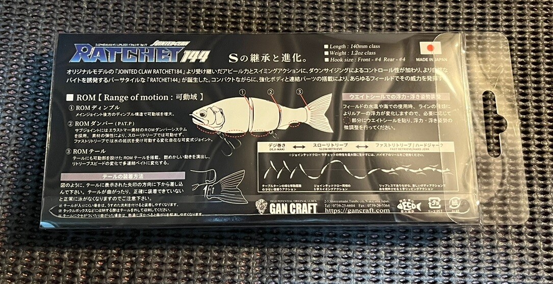 GAN CRAFT JOINTED CLAW RATCHET 144 Floating FIRST SHOT MODEL