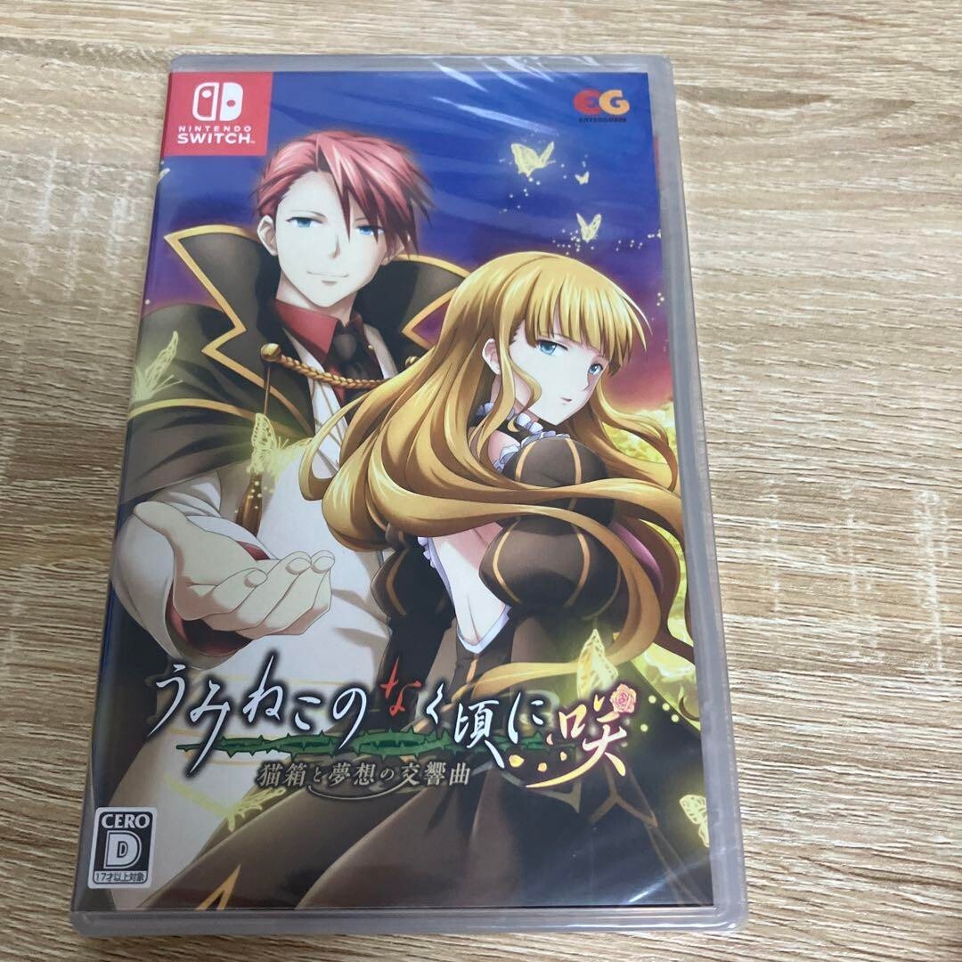 Umineko No Naku Koro Ni Saki When They Cry Saku Nintendo
