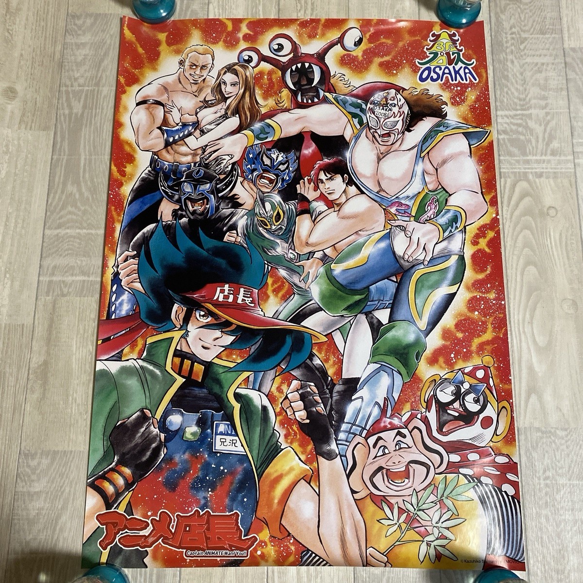 Anime Tenchou Osaka Pro Wrestling Poster B2 Kazuhiko Shimamoto