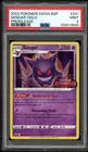 2022 Pokemon Black Star Promo #SWSH241 Gengar Holo Lost Origin Pre Release PSA 9