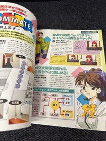 Dengeki Sega EX Feb 1997 Fighters Special Out of Print Sega Saturn Mag