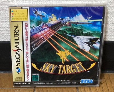 Sega Saturn * Sky Target * Japan NEU