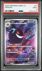 PSA 9 Pokemon Chinese Gem Pack Vol.3 Exclusive Gengar CBB3C-03 07/07（12）