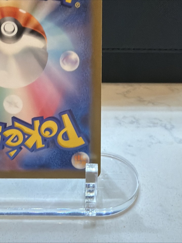 Squirtle - (Master Ball Pattern) 007/165 Sv2a: 151 (Japanese) NM | eBay