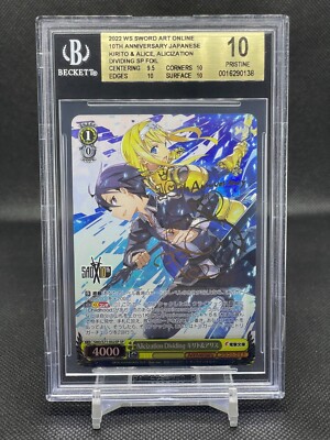 ヴァイス / PSA10 Alicization Dividing SP ヴァイス / PSA10 Alicization Dividing SP
