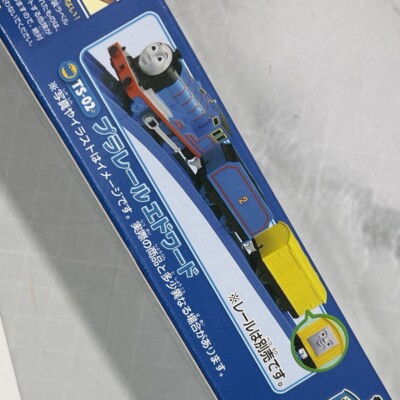 TAKARA TOMY Thomas the Tank Engine TS-02 Plarail Edward